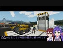 【Stormworks】トライ＆エラー活動記Part08 作った物の紹介３月分（ぇ