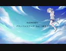 グランドエスケープ／【歌わせていただきました】ゆふあ(オリジナルMV)