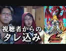 【#17】中国のパズドラやってみた 2014.9.2