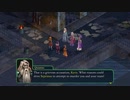 Fell Sealを非戦術的にプレイ #26