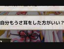【実況】 今日から始まる害虫駆除物語 Part1157【FKG】