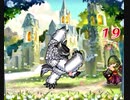 【ゆっくり実況】if好きのまったりFEH part172 すべてのはじまりガチャ無料単発と飛空城