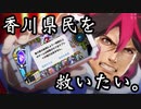 【シャドバ新弾】誰も使ってねぇ〝グレイソン〟が香川県民を救う。グレイソン確定サーチ超速リーサル機械ロイヤル【Shadowverse / シャドウバース】