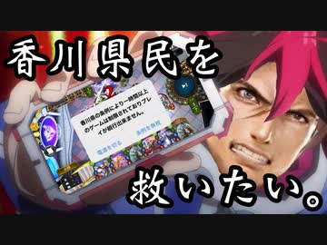 【シャドバ新弾】誰も使ってねぇ〝グレイソン〟が香川県民を救う。グレイソン確定サーチ超速リーサル機械ロイヤル【Shadowverse / シャドウバース】