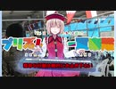 ゆっくりサバゲ～初めの人向け(持って行くといいモノ)