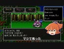 ドラクエ123_全滅したら１からやり直し_編集版_part07