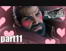 【実況】元女子高生にFF7Rを与えるとこうなる part11【FINAL FANTASY VII REMAKE】