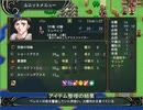 Hero's Road適当にプレイ 第17章