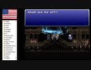 【アメリカ語でFF6】Part40魔列車トーマスにテントを張ってスープレックスを決めてみせろ！！①