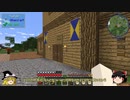 【Minecraft】社畜が次元開拓するTrillionaire #7