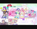 【反応実況】プリチャン シーズン3を実況してみた！第3話（105話）