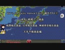 War in the Pacific Admiral Edition 操作ガイド⑪ 地形と戦略マップ画面、戦闘報告画面、任務報告画面、無線傍受画面、天気予報画面編