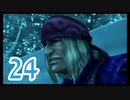 【実況】ゼノブレ世界を堪能しながらクリアを目指すpart24【xenoblade】