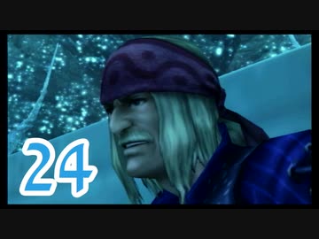 【実況】ゼノブレ世界を堪能しながらクリアを目指すpart24【xenoblade】