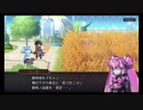 超時空猫？アナザーエデン実況part.684