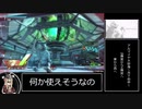 装甲末期修羅麻 虎の巻第参十五巻-アルマイヤ大砂海～月下伯仲～-編