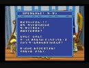 約10年ぶりにチョロQHG2　のんびりプレイ動画 #38