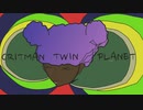 TWINPLANET / 音街ウナ (prod. CRITMAN)
