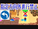 【実況】交通ルールを絶対遵守するマリオパーティ7 part1