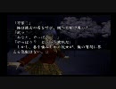 【.h264】久遠の絆～再臨詔～をだらだらとプレイしてみた part27
