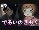 この少女、人形でヤンデレで候part3【僕の可愛いお人形】