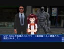 SCP-260 - ついてくる石