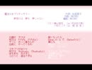 【MIDI】夢見れば夢も夢じゃない【WRD】