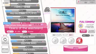 【ガルパ】Opera of the wasteland(FC)【EXPERT】