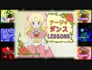 ナージャ！！PARANOiAレッスンズ