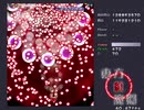 東方紅魔郷　～ the Embodiment of Scarlet Devil. ルナティック 霊夢A　初クリア