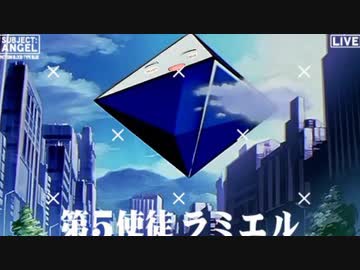 ヤシマ作戦神社.ramiel
