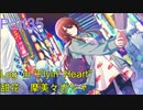 【実況プレイ】アイドルマスターシャイニーカラーズ　Log in "Flyin' Heart" 甜花・摩美々ガシャ【シャニマス】Part35