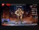 APEX 　初心者ガバエイマーがいく！！　part1