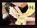 【あいかぎ】#4 二度とは戻らない かけがえのない日々【～ぬくもりとひだまりの中で～】