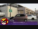 【そくドラ！外縁隊】verめっと　19B　第２４回車載オフレポ２