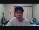 葛城広光の小ネタ　WIN_20200420_19_33_58_Pro
