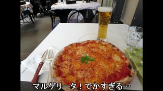 【APヘタリア】イタリア旅行記④~ローマ・帰国編~