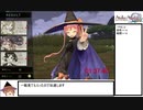 アーシャのアトリエDX ベルちゃんEND RTA 2:58:25 part5/7