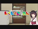 もくもくきりたん～熱燻海鮮編～