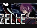【絶叫実況】雰囲気ゲーだと思ったら死ぬほど怖かった【ZELLE】Part8