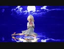 【Ray-mmd】峯雲で蜜月アン・ドゥ・トロワ