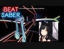 【Beat Saber】Phoenix (Nightcore)