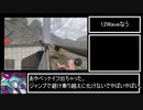 【RTA/参考記録】Eliminatorカエデさん 10Wave生存RTA【24分37秒】