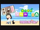ごちうさ難民が無人島を染める【あつ森】【あつまれどうぶつの森】【実況プレイ】1羽：後編