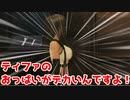 【Minecraft】外殻クラフトみに！！ Part.27【ゆっくり実況】