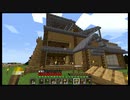 【実況】ゲームの世界で療養中Part8 【Minecraft】