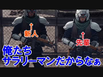 FF7リメイクを実況プレイするぜ！ #9「神羅一般兵の受難」