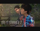 【Life Is Strange2 】人生は実況よりも奇なりな【実況】Part04