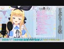 10分くらいで分かる物述有栖のボカロ枠【にじさんじ】