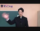 [告知]第２回【花の◯年組】８５年組キャスト！